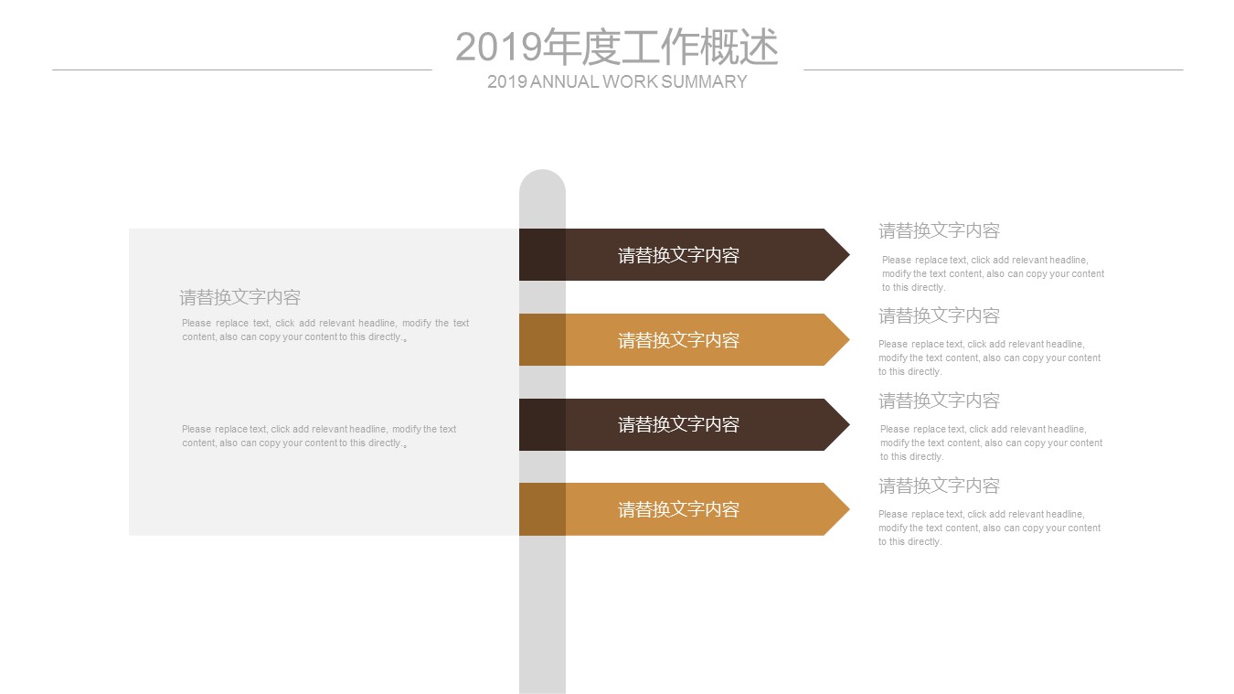 商务.创业融资ppt44471金色钱币背景 创业融资PPT模版的PPT模板-5/27