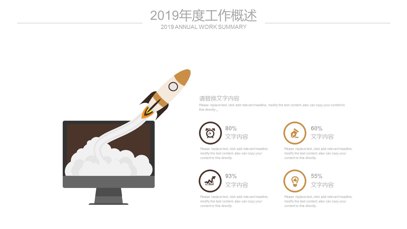 商务.创业融资ppt44471金色钱币背景 创业融资PPT模版的PPT模板-7/27