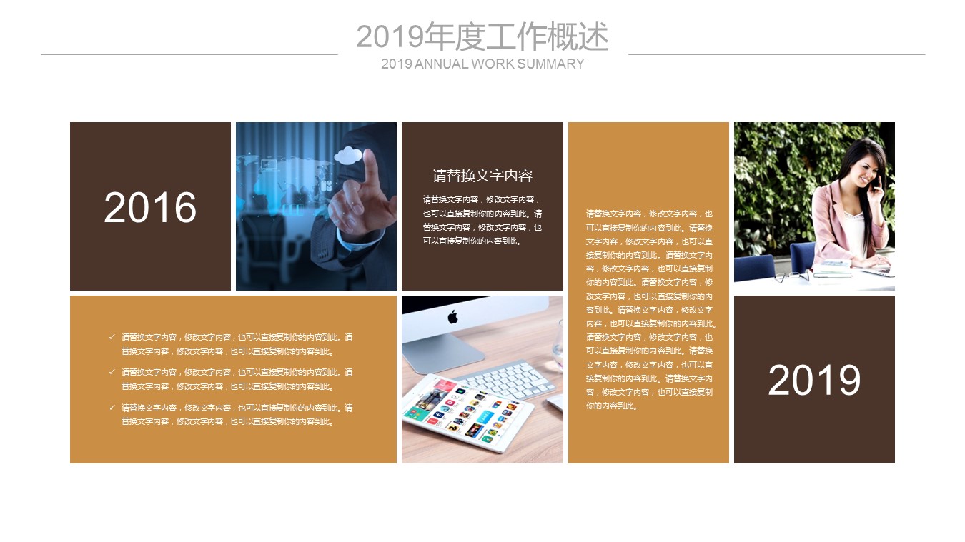 商务.创业融资ppt44471金色钱币背景 创业融资PPT模版的PPT模板-9/27