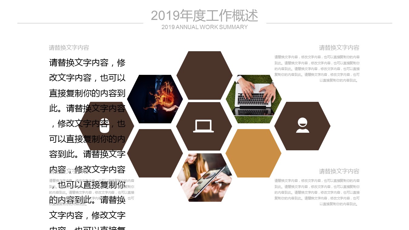 商务.创业融资ppt44471金色钱币背景 创业融资PPT模版的PPT模板-10/27