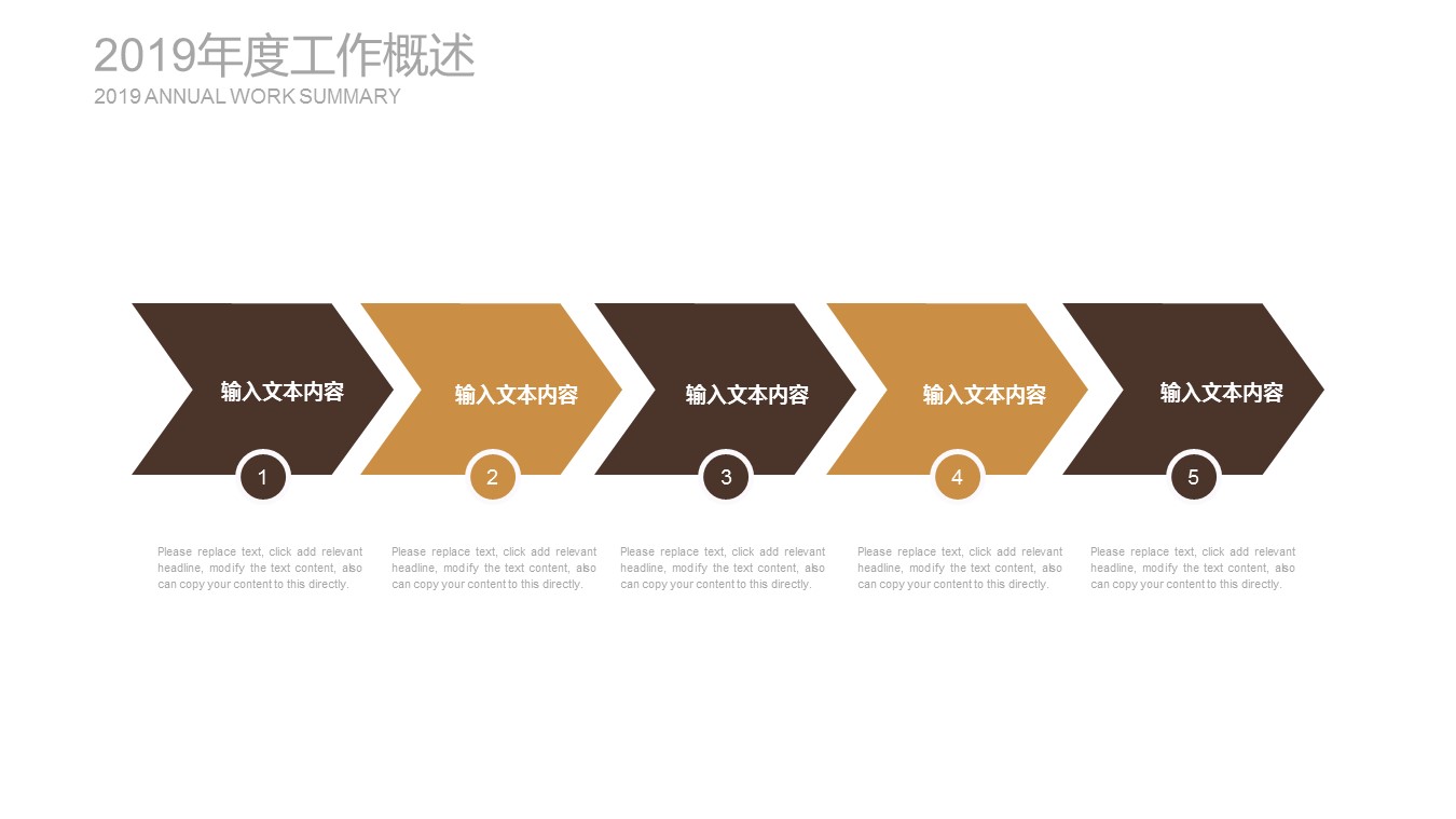 商务.创业融资ppt44472金色立体创意图形 创业融资PPT模版的PPT模板-5/27