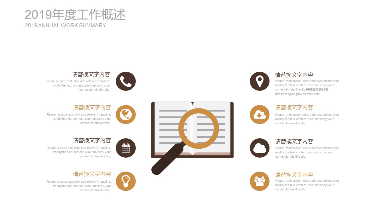 商务.创业融资ppt44472金色立体创意图形 创业融资PPT模版的PPT模板-6/27