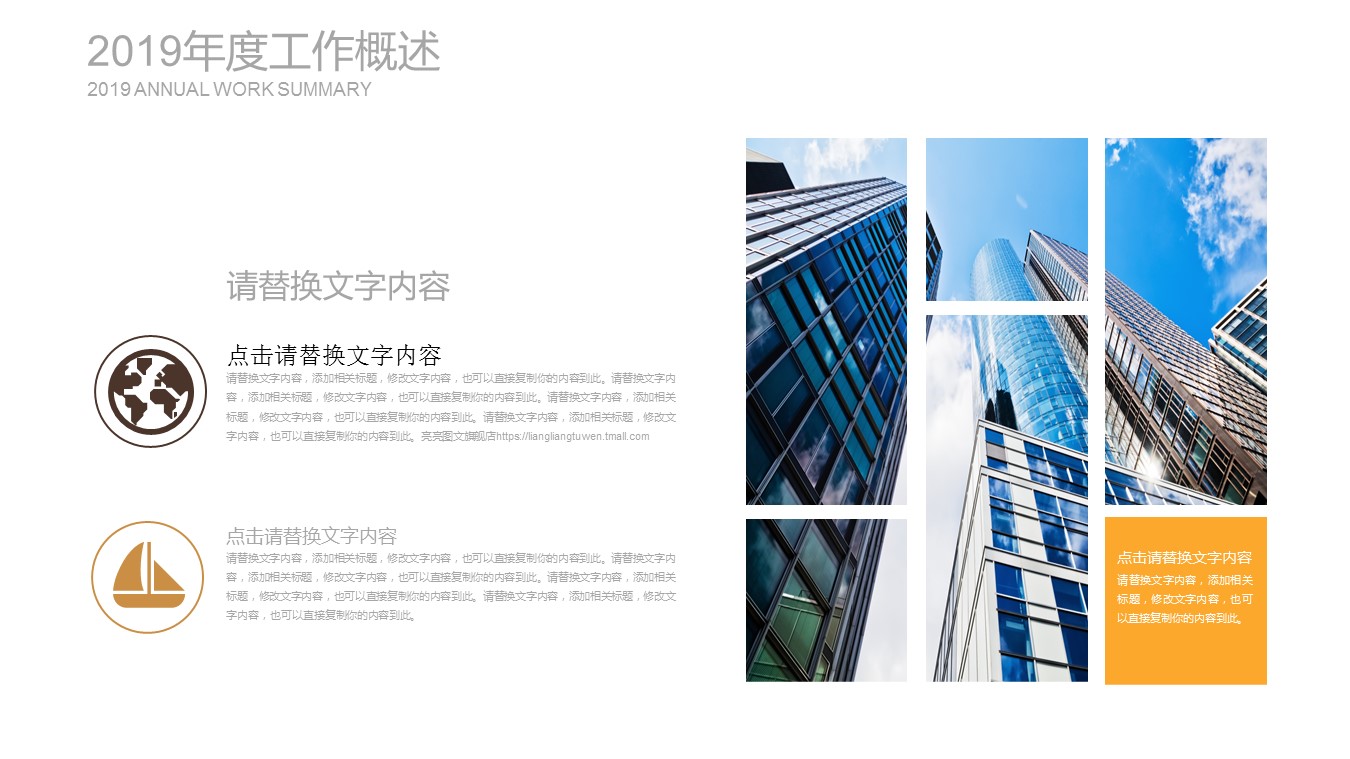 商务.创业融资ppt44472金色立体创意图形 创业融资PPT模版的PPT模板-9/27