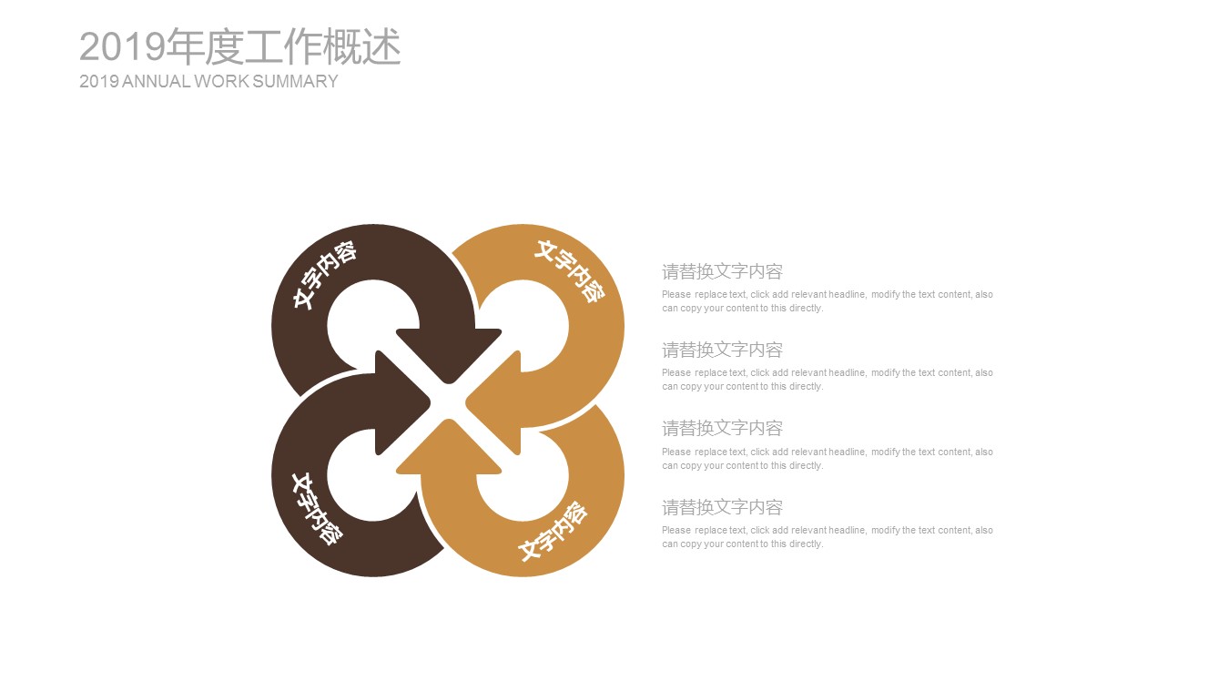 商务.创业融资ppt44472金色立体创意图形 创业融资PPT模版的PPT模板-10/27