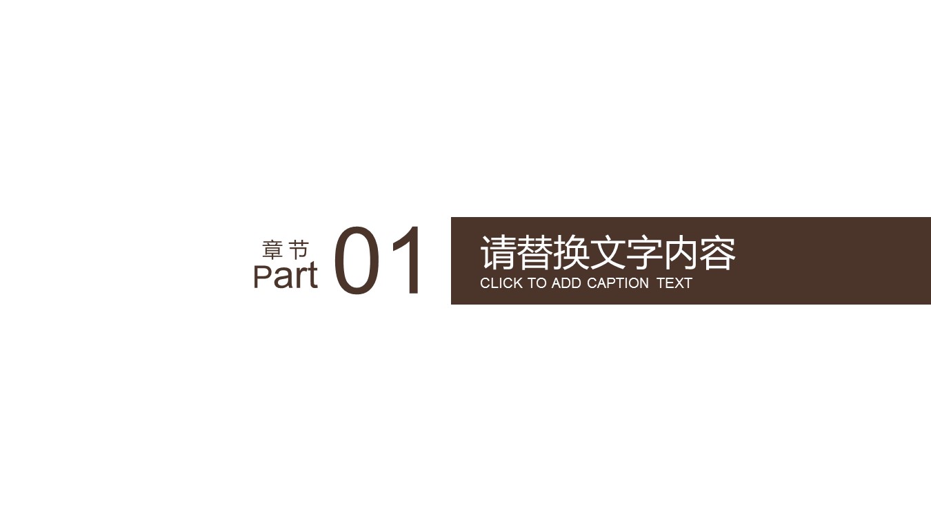 创业融资ppt45226金色商务数据报告创业融资商业计划书PPT的PPT模板-3/27