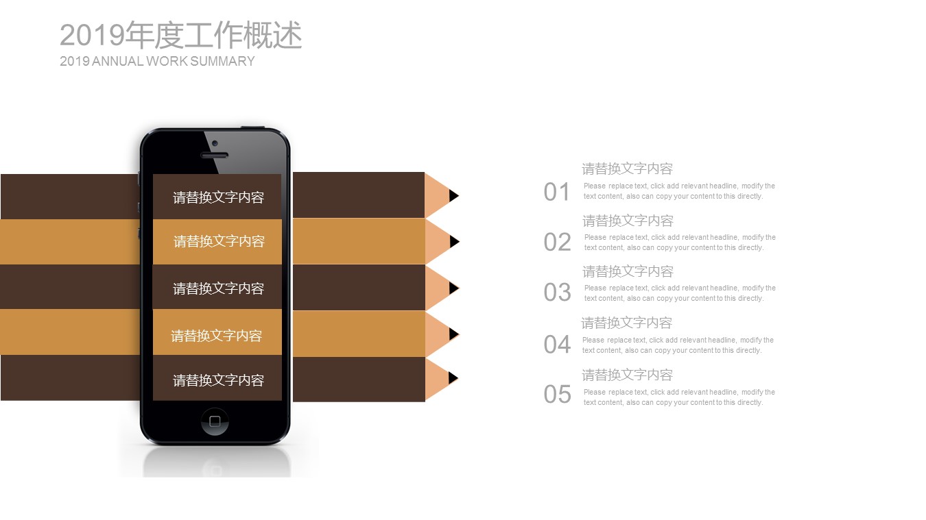 创业融资ppt45226金色商务数据报告创业融资商业计划书PPT的PPT模板-6/27
