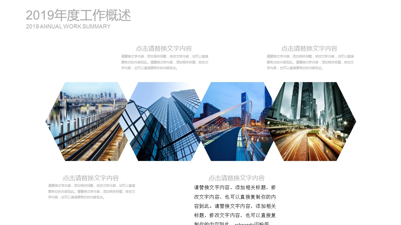创业融资ppt45226金色商务数据报告创业融资商业计划书PPT的PPT模板-9/27