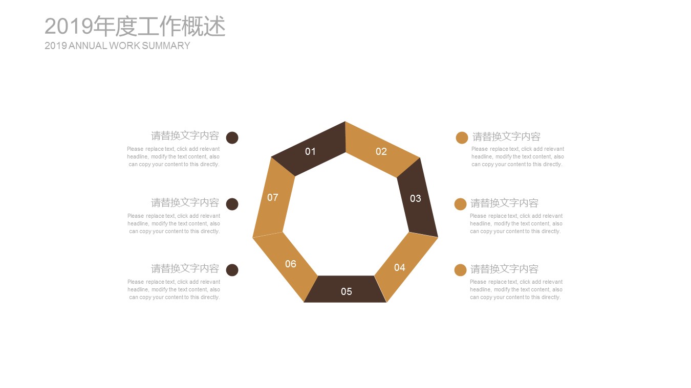 创业融资ppt45226金色商务数据报告创业融资商业计划书PPT的PPT模板-10/27