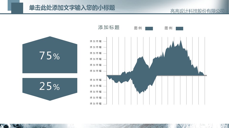 商务.创业融资ppt46618创业融资招商商业计划书PPT模板的PPT模板-8/32