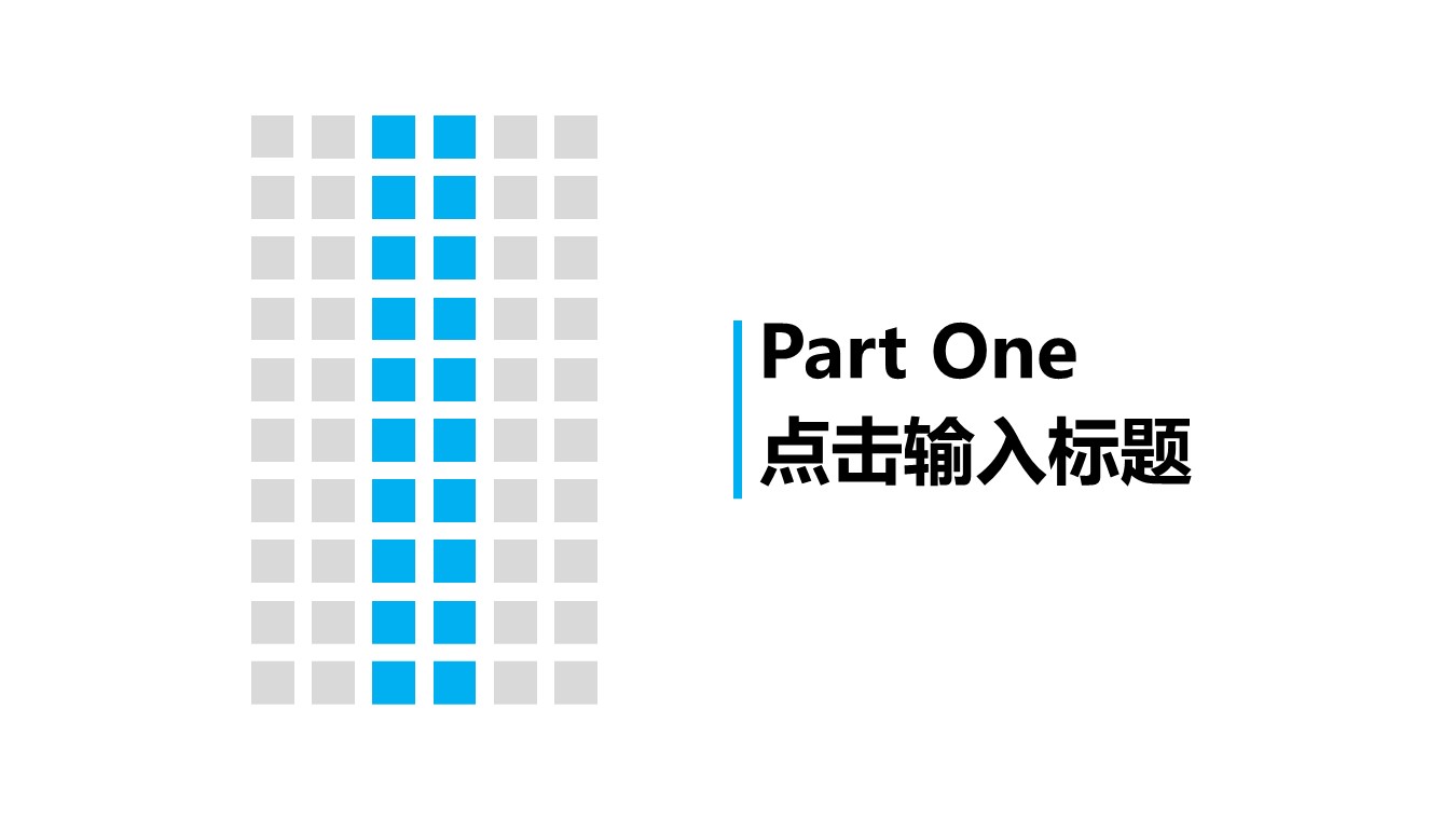 创业融资ppt47820商务 创业融资计划 企业宣传PPT模板的PPT模板-3/27