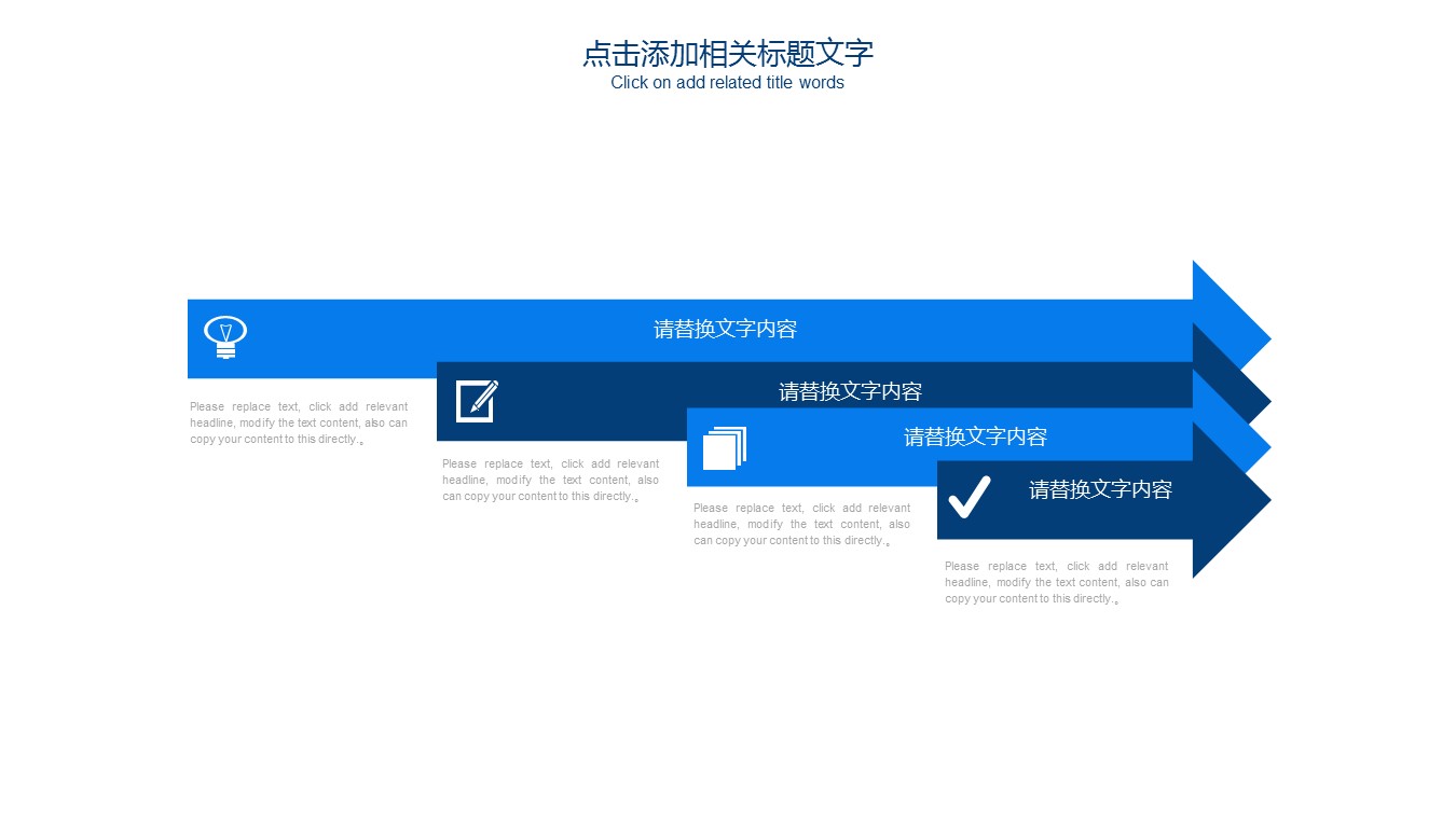 创业融资ppt47820商务 创业融资计划 企业宣传PPT模板的PPT模板-5/27