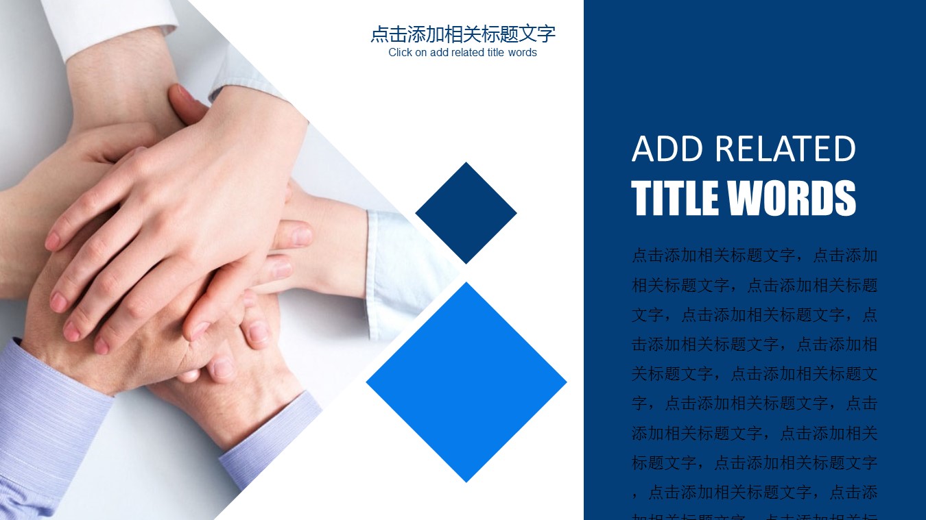 创业融资ppt47820商务 创业融资计划 企业宣传PPT模板的PPT模板-6/27