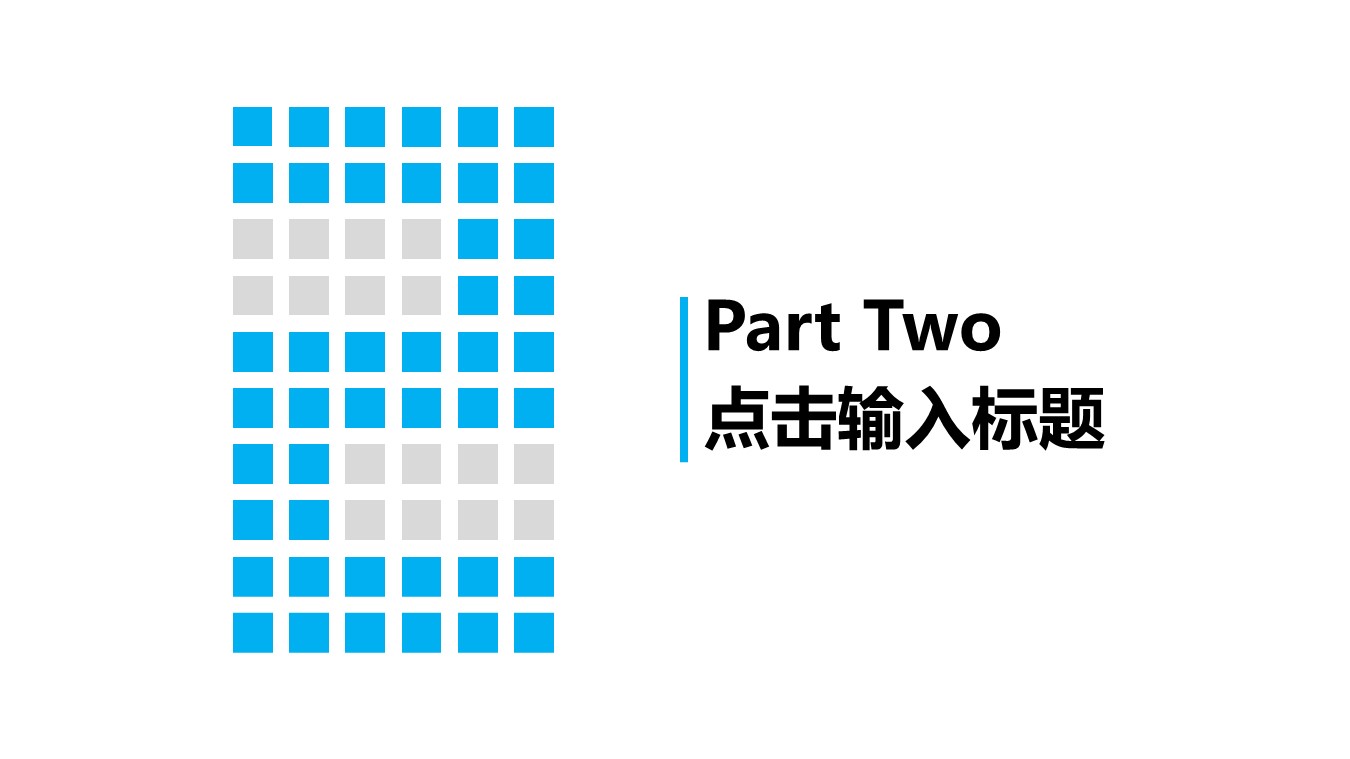 创业融资ppt47820商务 创业融资计划 企业宣传PPT模板的PPT模板-8/27