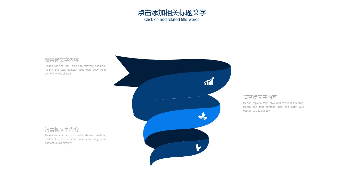 创业融资ppt47820商务 创业融资计划 企业宣传PPT模板的PPT模板-9/27