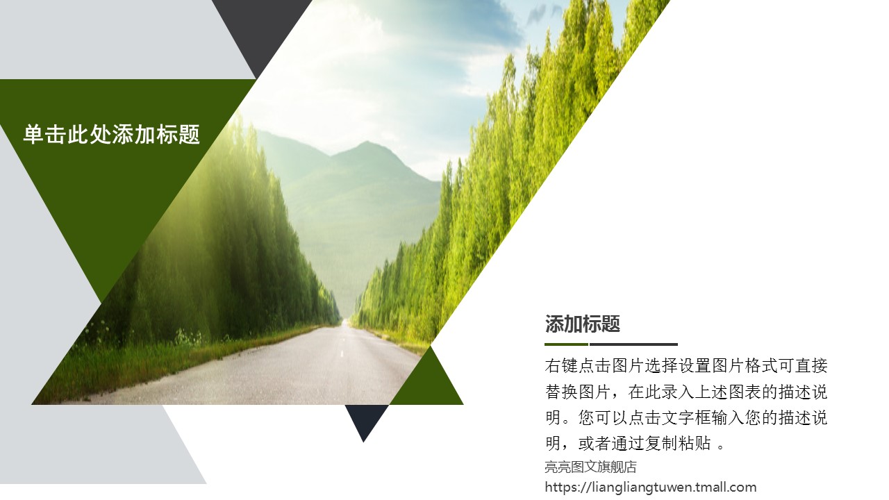 商务.创业融资ppt48061创业融资计划书PPT模板的PPT模板-4/29