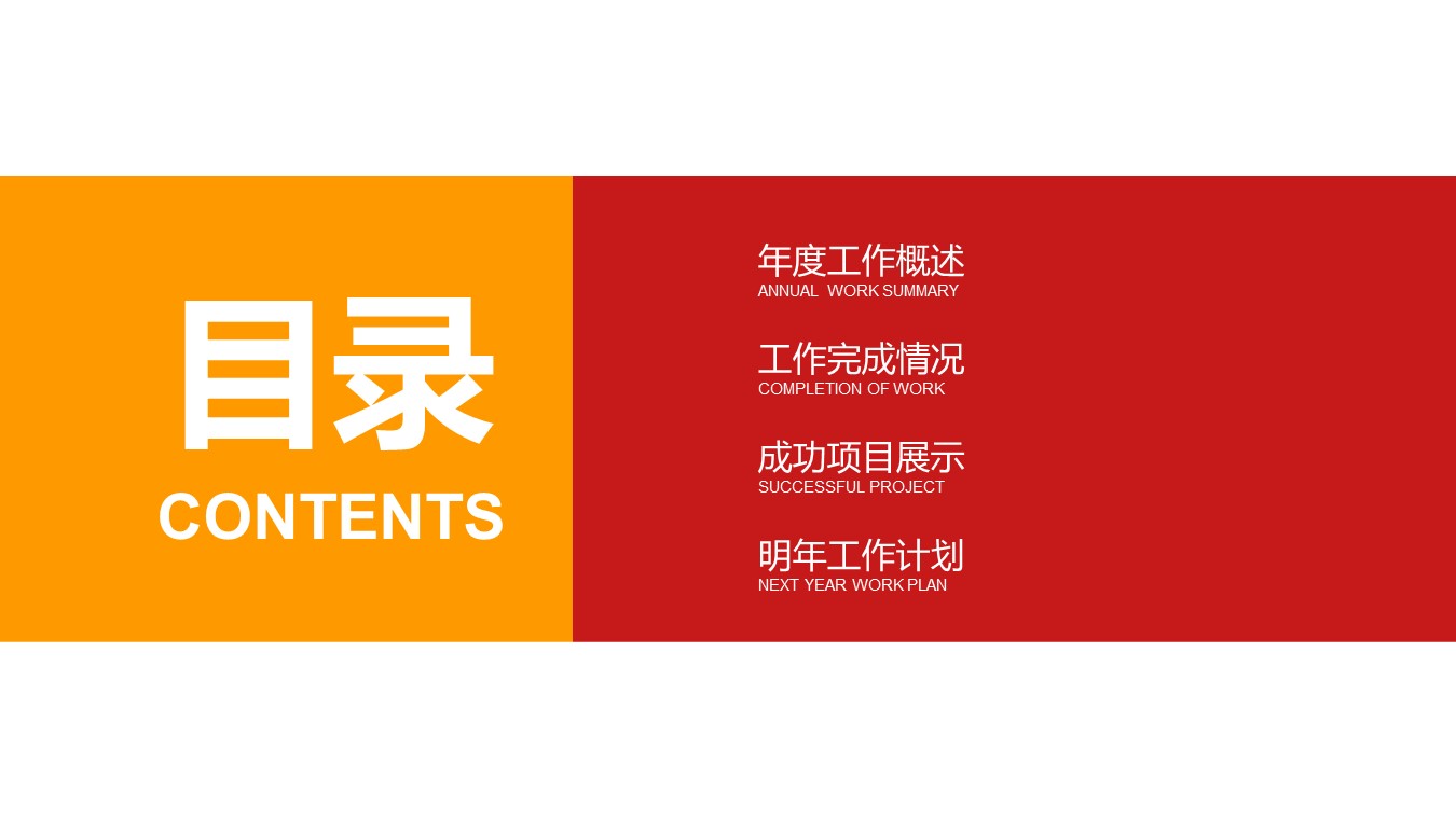 商务.创业融资ppt48612投资分析 财务报告 创业融资PPT模版的PPT模板-2/27