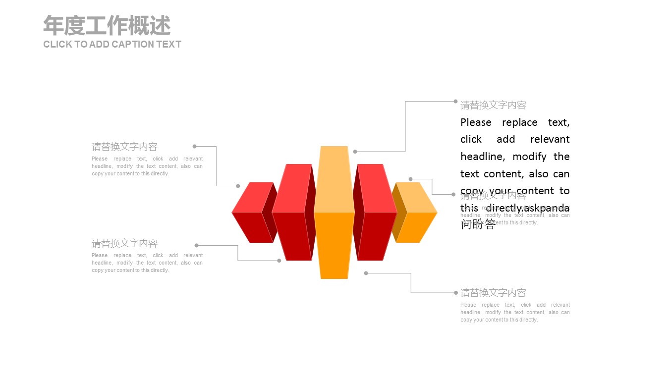商务.创业融资ppt48612投资分析 财务报告 创业融资PPT模版的PPT模板-10/27
