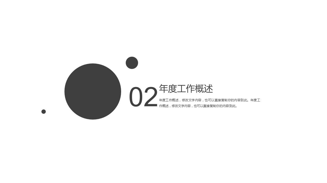 商务.创业融资ppt57219投资 创意货币 创业融资计划书PPT模版的PPT模板-9/31
