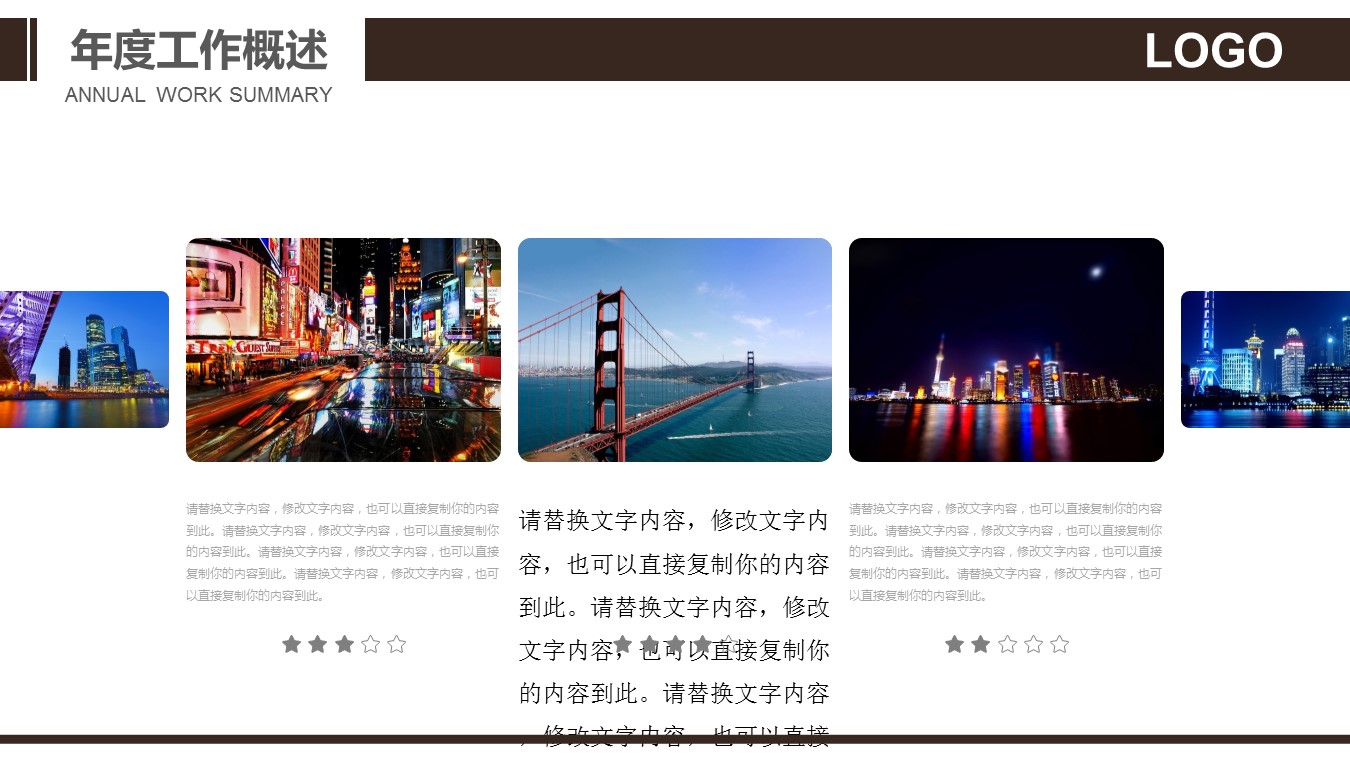 商务.创业融资ppt57227银行保险理财 创业融资 计划书PPT模版的PPT模板-4/31