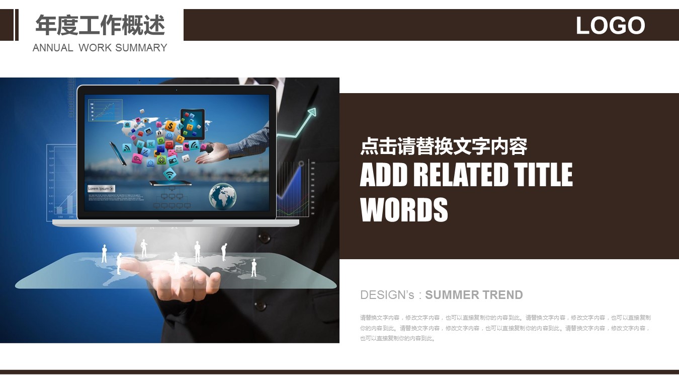 商务.创业融资ppt57227银行保险理财 创业融资 计划书PPT模版的PPT模板-5/31