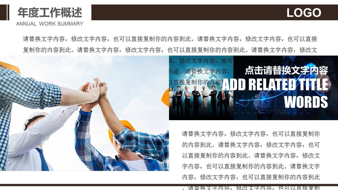 商务.创业融资ppt57227银行保险理财 创业融资 计划书PPT模版的PPT模板-10/31