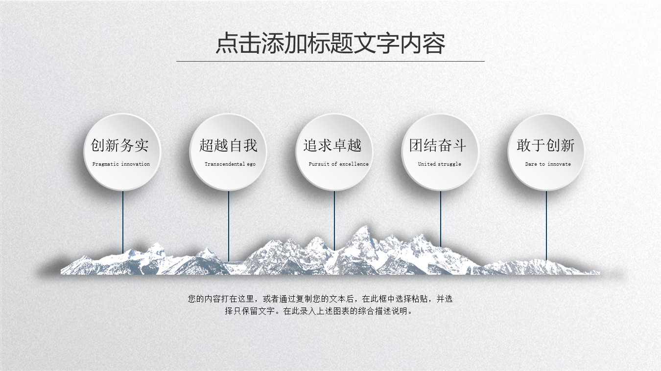 商务.创业融资ppt61349创业融资商业计划书 招商引资PPT模板的PPT模板-5/31