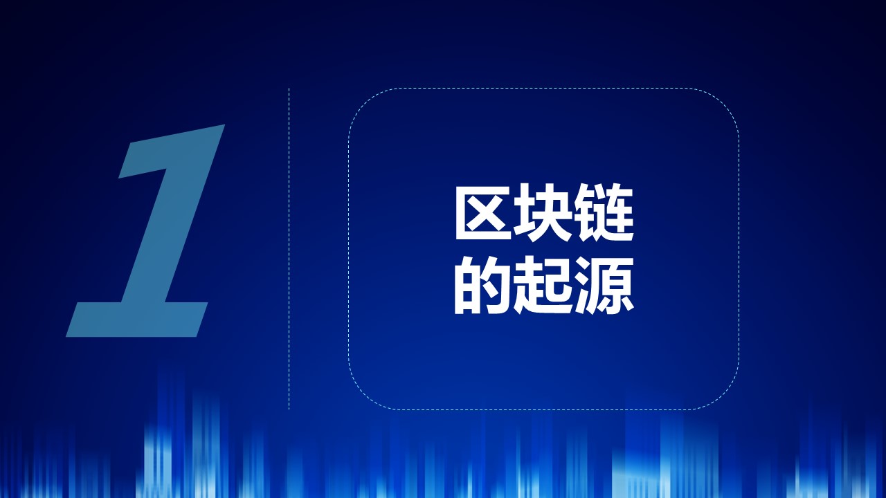 商务.区链接PPT15的PPT模板-3/28