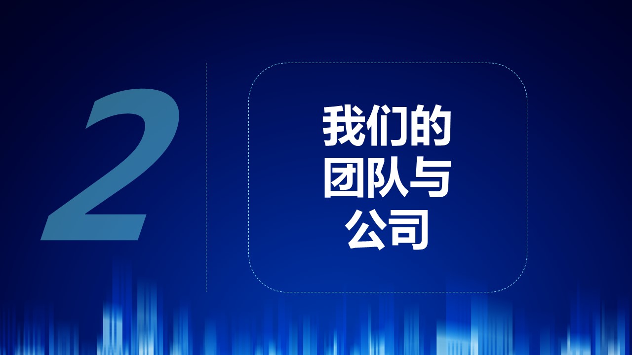 商务.区链接PPT15的PPT模板-8/28