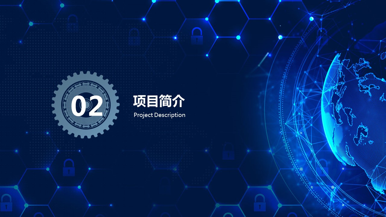 商务.区链接PPT17的PPT模板-7/23
