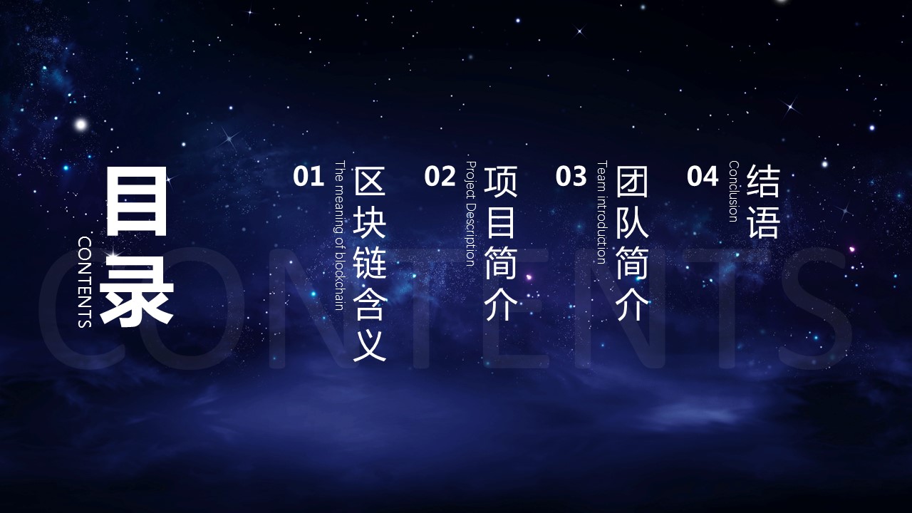 商务.区链接PPT20的PPT模板-2/23