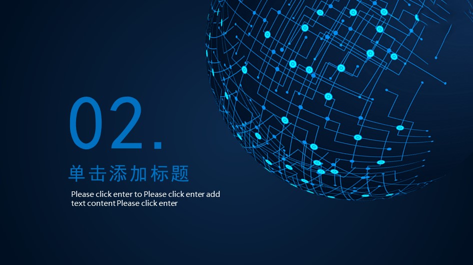 商务.区链接PPT22的PPT模板-9/30