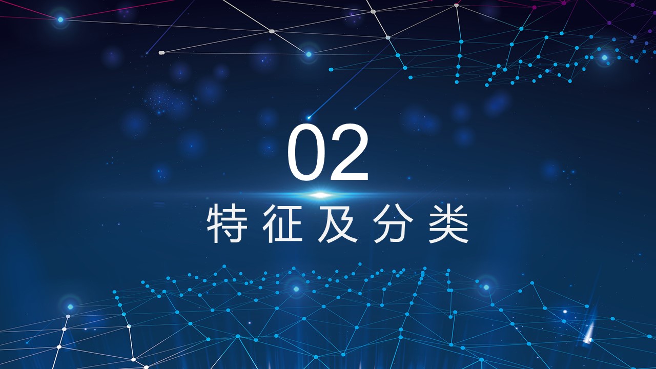 商务.区链接PPT26的PPT模板-7/38