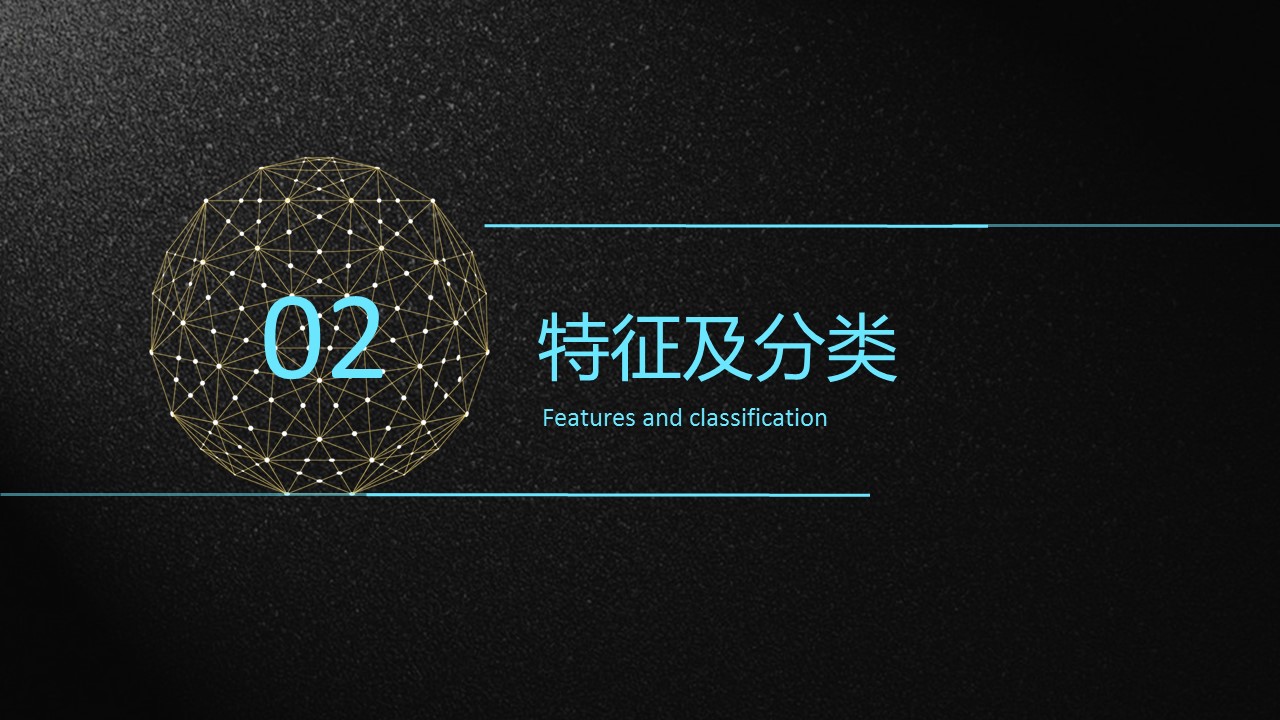 商务.区链接PPT29的PPT模板-7/33