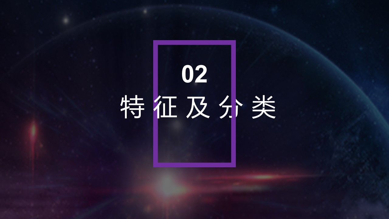 商务.区链接PPT37的PPT模板-7/38