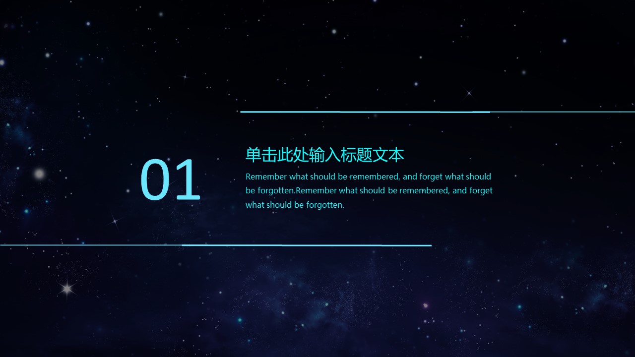 商务.区链接PPT38的PPT模板-4/30