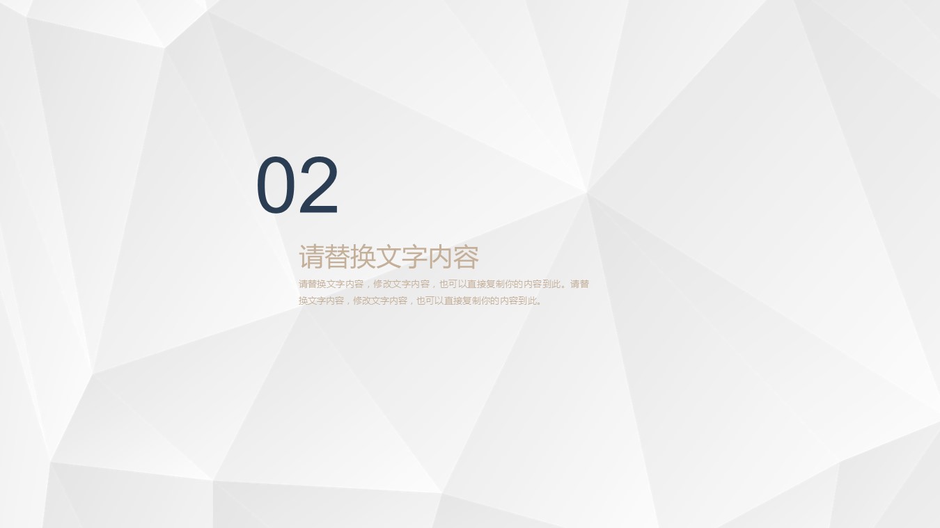商务.区链接PPT39的PPT模板-10/35
