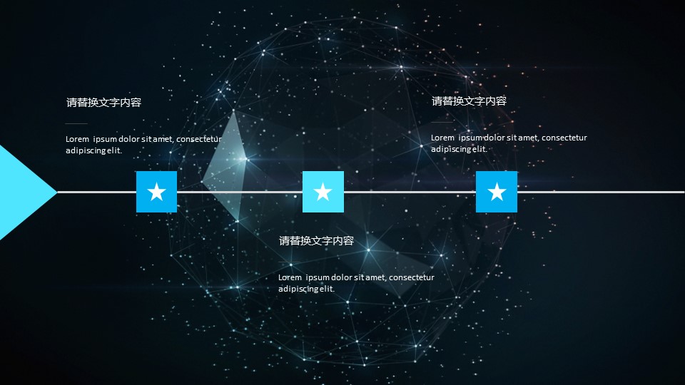 商务.区链接PPT42的PPT模板-4/25