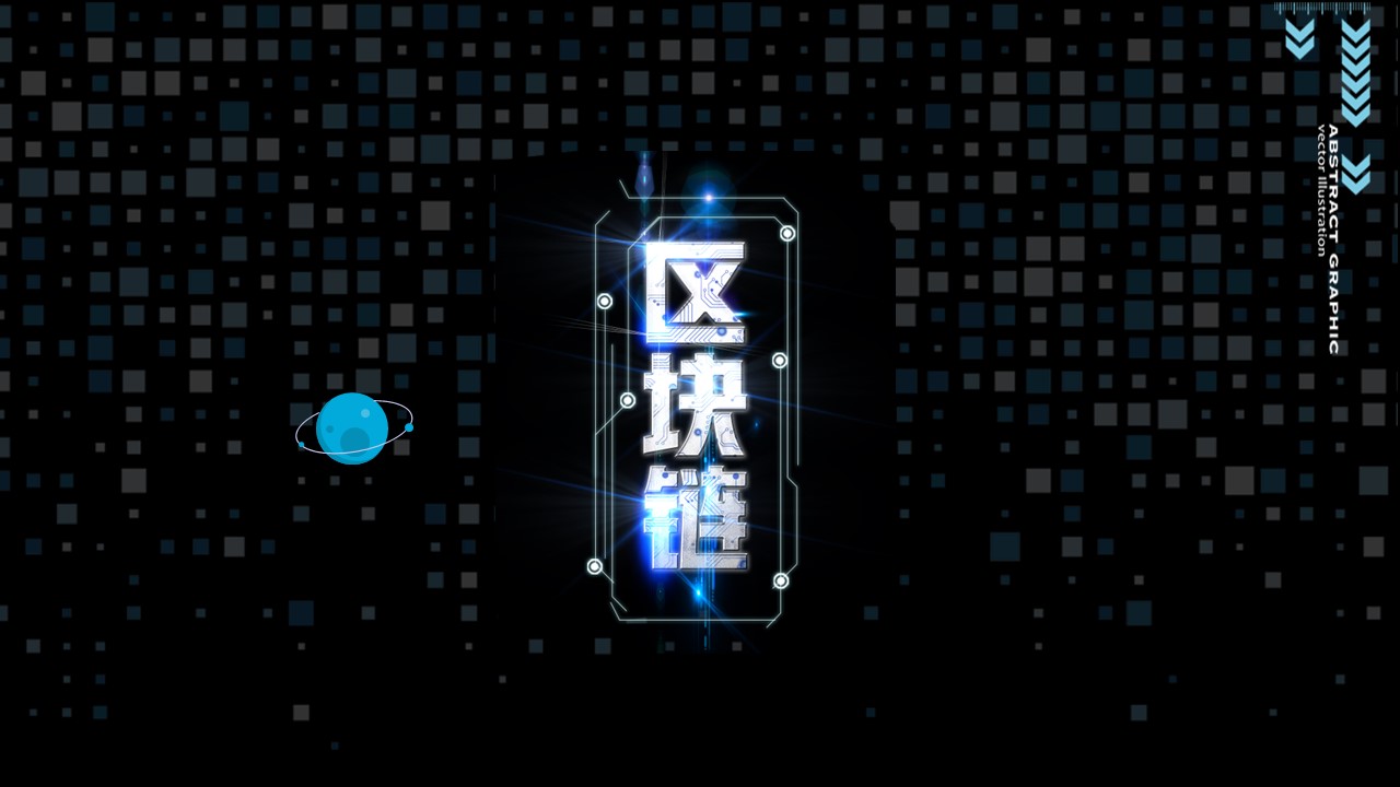 商务.区链接PPT46的PPT模板-1/29