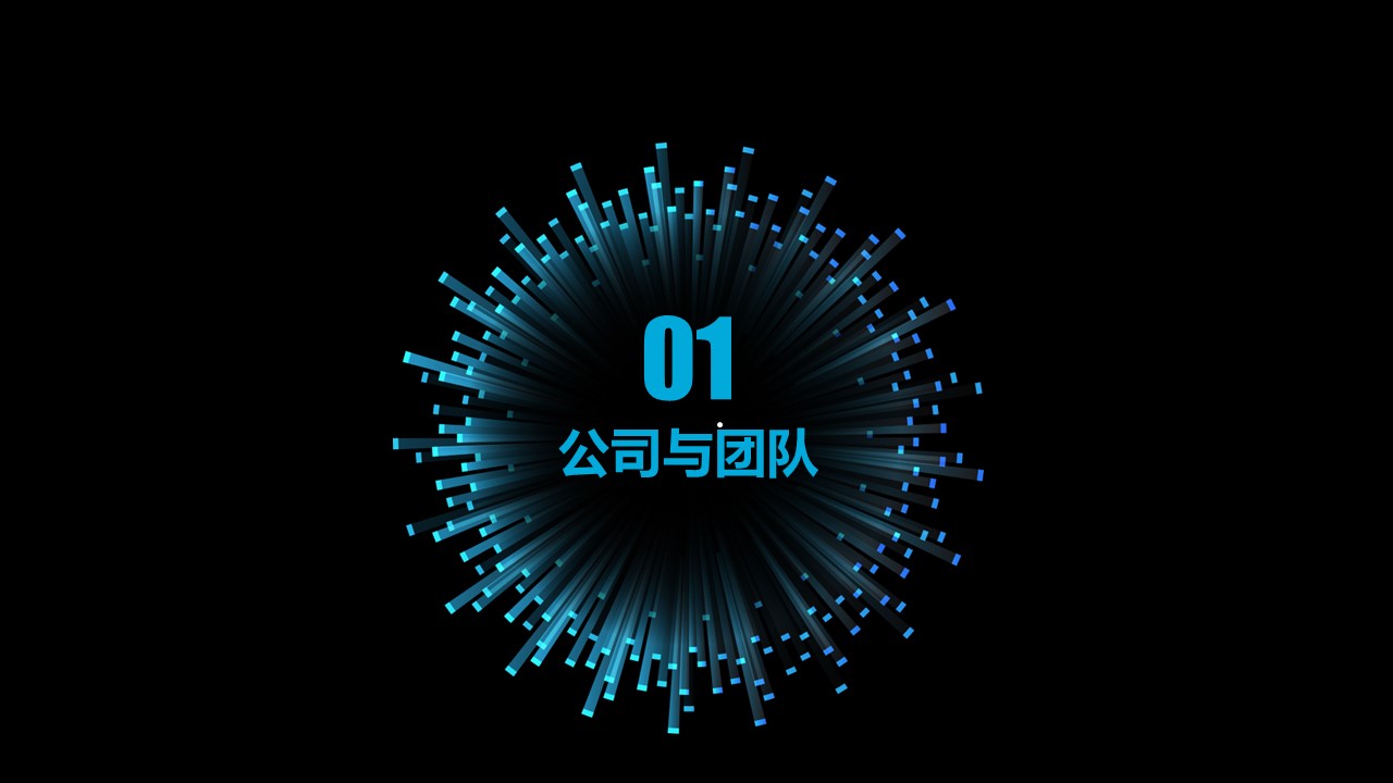 商务.区链接PPT46的PPT模板-3/29