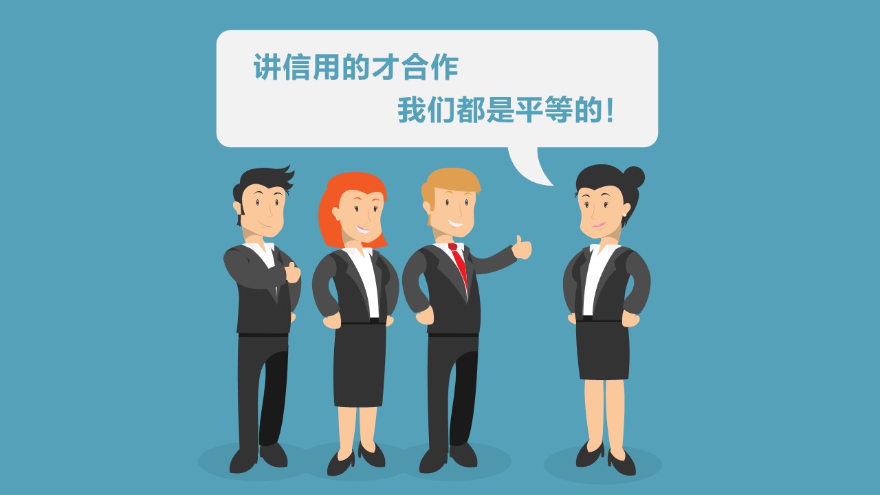 商务.区链接PPT51的PPT模板-7/15