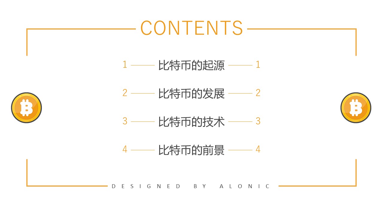 商务.区链接PPT52的PPT模板-3/31