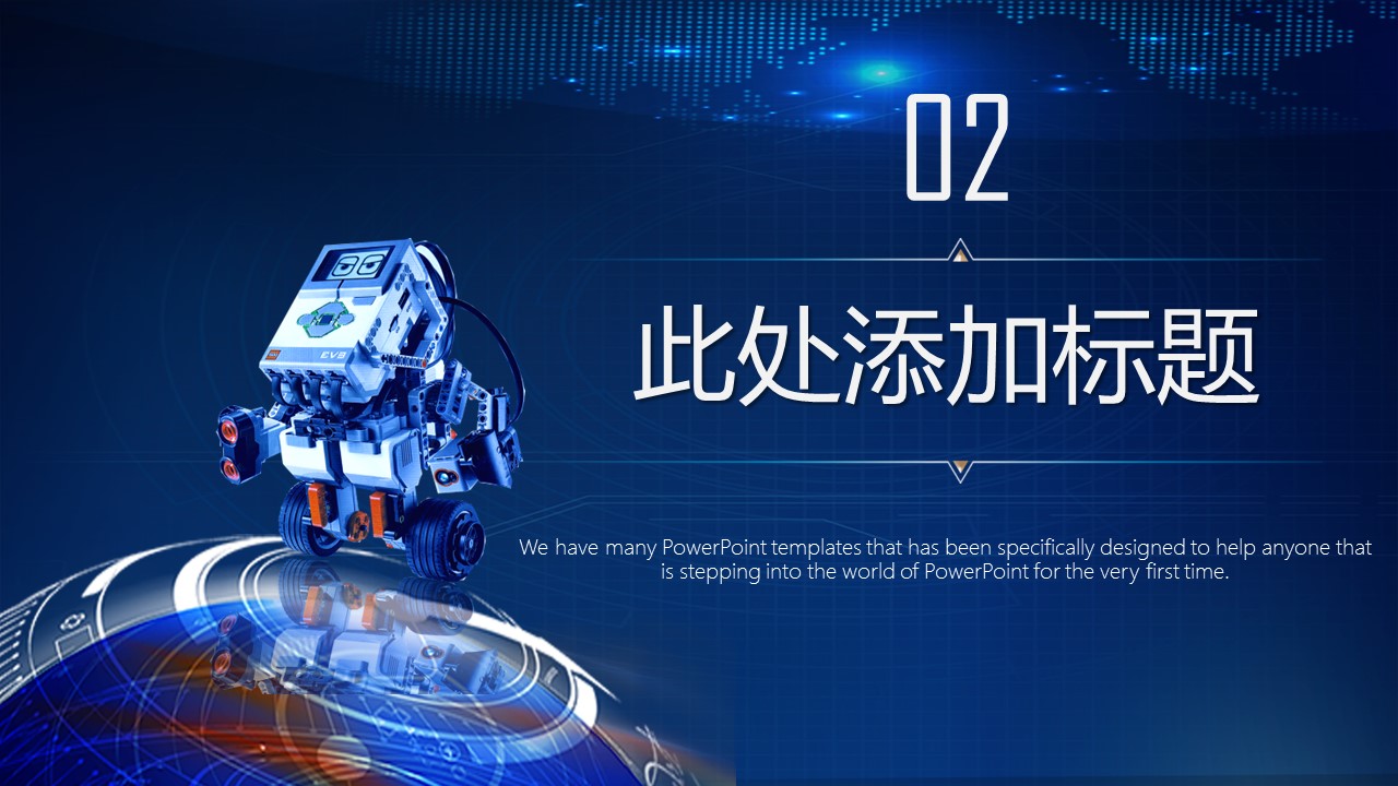 商务.区链接PPT9的PPT模板-9/30
