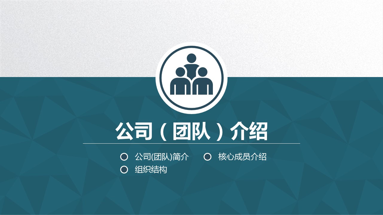 商务.彩色系ppt彩色 2的PPT模板-3/39