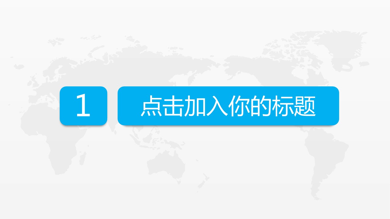 商务.彩色系ppt彩色 26的PPT模板-3/32
