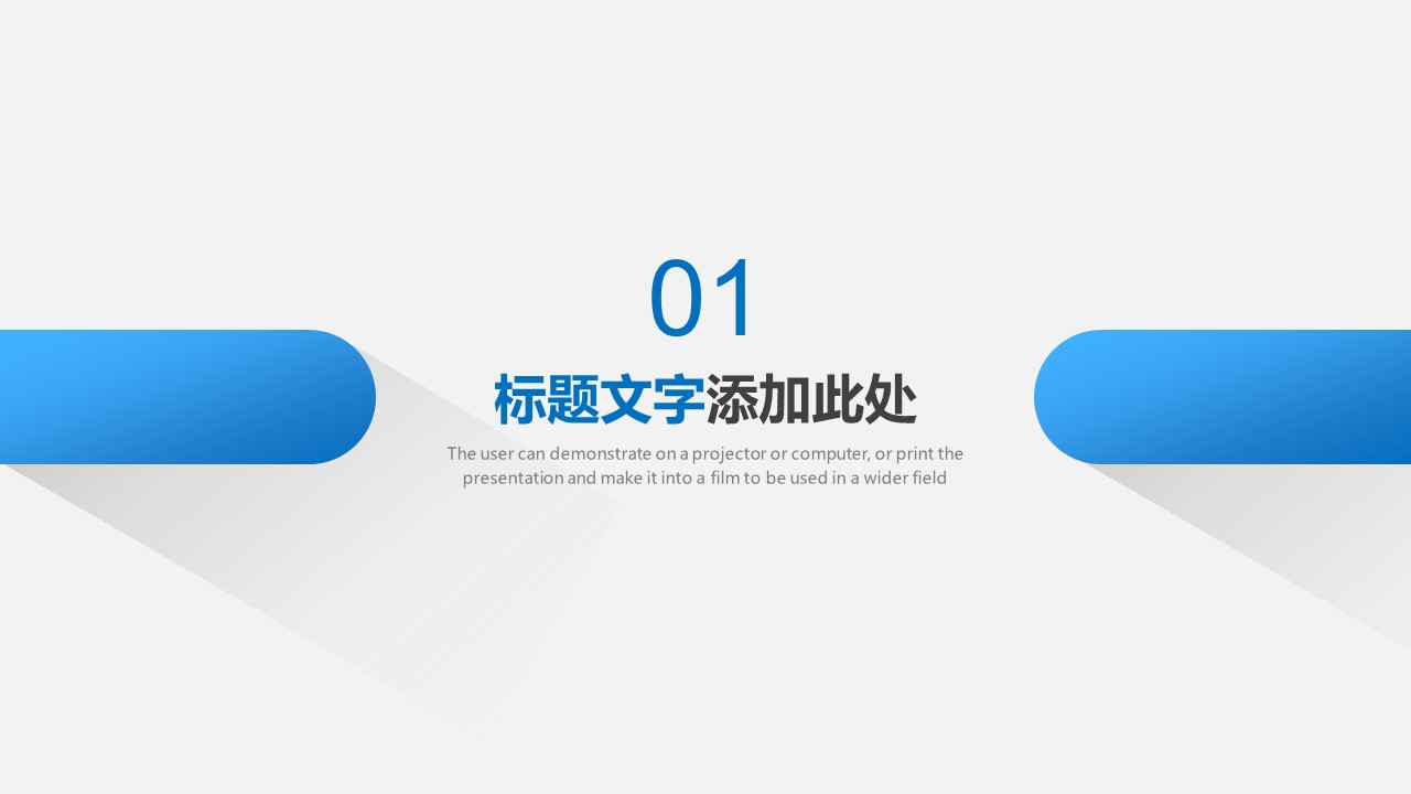 商务.彩色系ppt彩色 27的PPT模板-3/30