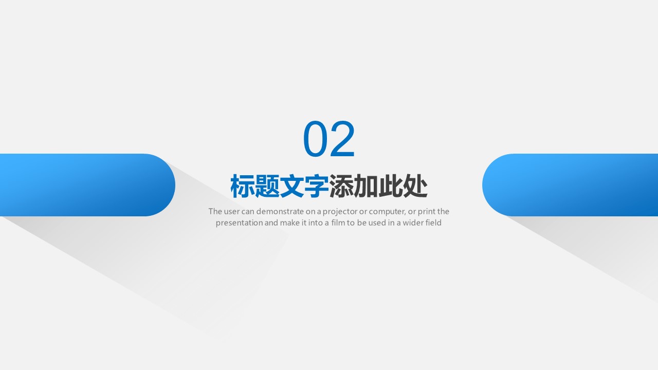 商务.彩色系ppt彩色 27的PPT模板-9/30