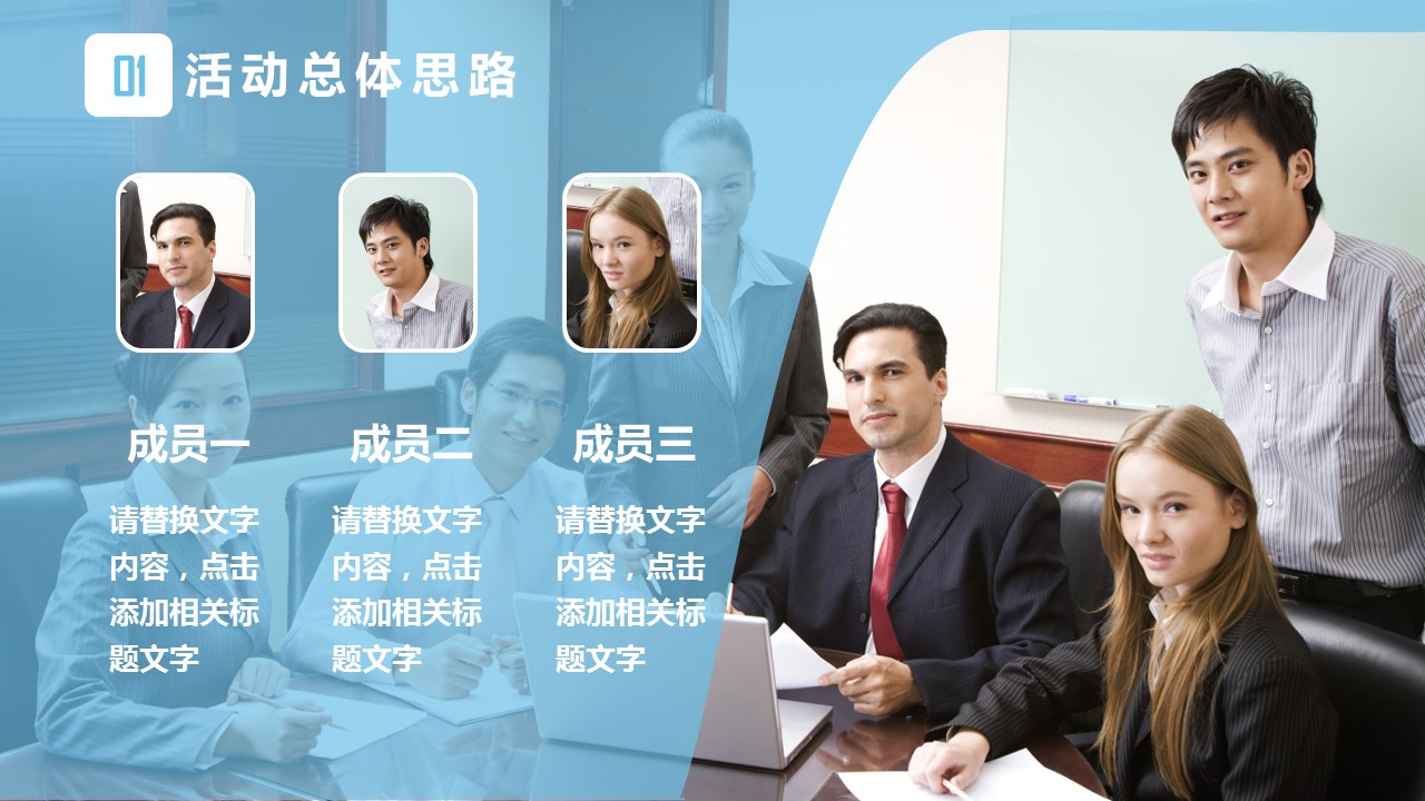 商务.彩色系ppt彩色 28的PPT模板-6/30