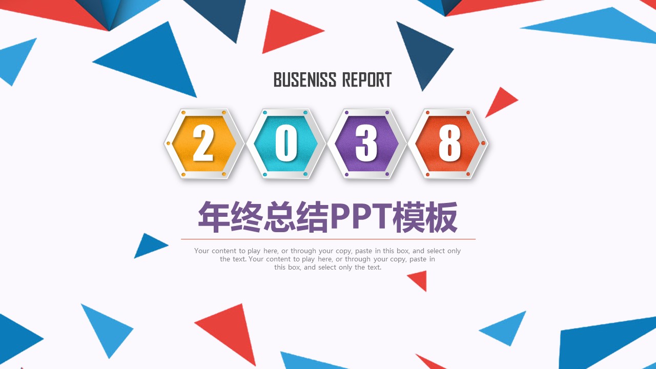 商务.彩色系ppt彩色 31的PPT模板-1/44