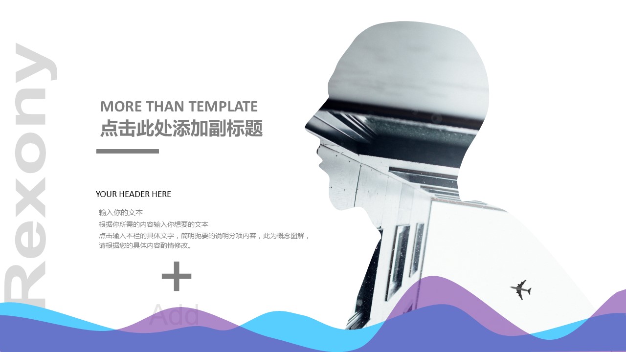 商务.彩色系ppt彩色 34的PPT模板-6/30