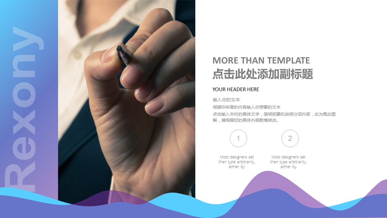 商务.彩色系ppt彩色 34的PPT模板-10/30